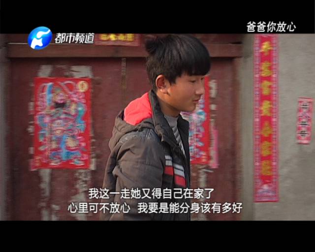15歲少年獨自撐起一個家 為照顧奶奶險輟學 15歲少年獨自撐起一個家 為照顧奶奶險輟學