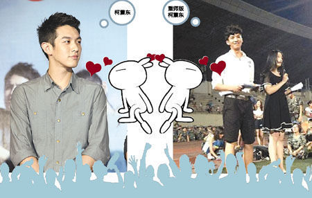 重師版柯震東，一天速成微博“男神”