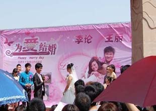 安陽工學院首次舉行校園婚禮受熱捧