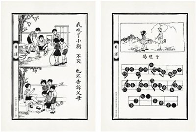 有淺顯的道理，也有快樂的游戲