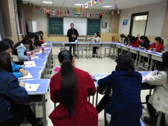 教研員趙杰老師講話(huà)