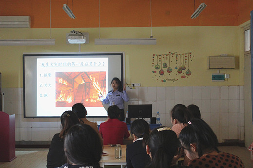 認(rèn)識火災(zāi) 學(xué)會逃生