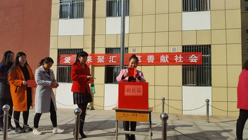 各年級(jí)組負(fù)責(zé)人獻(xiàn)愛心