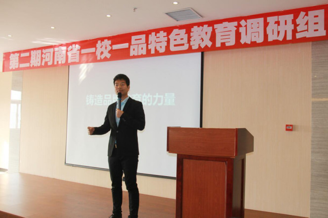 河南省校足辦宣傳部副部長(zhǎng)、河南省中原一校一品研究指導(dǎo)中心秘書(shū)長(zhǎng)常樂(lè)