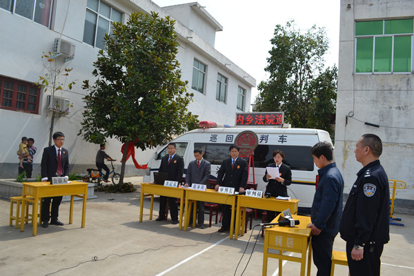 當(dāng)庭宣判現(xiàn)場