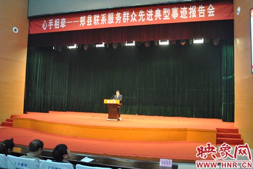 會議現(xiàn)場資料圖 會議現(xiàn)場資料圖