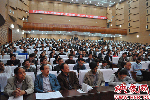 會議現(xiàn)場資料圖 會議現(xiàn)場資料圖