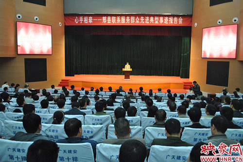 會議現(xiàn)場資料圖 會議現(xiàn)場資料圖