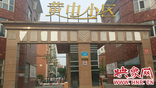 柘城縣黃山小區(qū)自備井塌方 兩千居民停水半月。