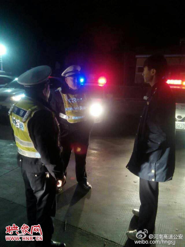 詢問(wèn)駕駛員