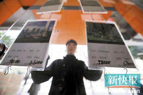 溫州部分豪宅房價(jià)被腰斬每平8萬跌至4.5萬