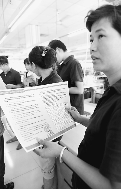 一名在浙江平湖打工的安徽籍務(wù)工人員咨詢城鄉(xiāng)居民社會養(yǎng)老保險政策。陳彬攝