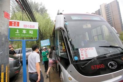 9月9日，定制公交線路正式通車運營，乘務(wù)人員正在迎接第一批乘客。記者 王貴彬 攝
