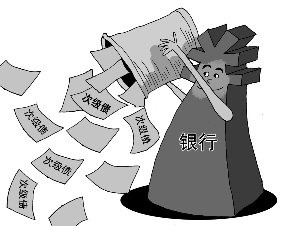銀行發(fā)次級債漫畫 銀行發(fā)次級債漫畫