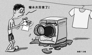 信用卡手續(xù)費(fèi)下調(diào)在即 誰將成為買單者？