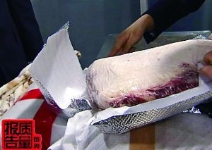 從旅客行李中查獲的走私牛肉。