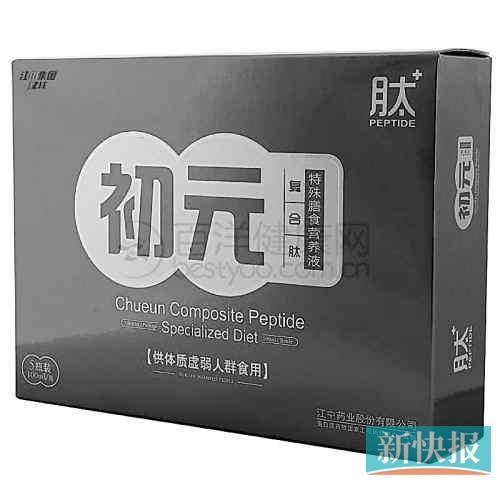 沒有“藍(lán)帽”標(biāo)識(shí)卻聲稱“增強(qiáng)免疫功能”。