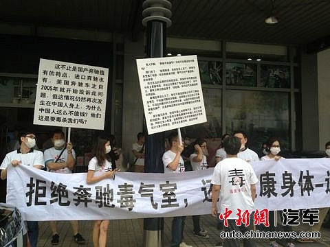 車主提供的維權(quán)活動(dòng)照片。