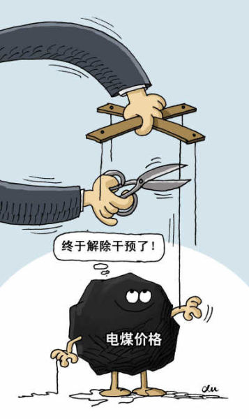 資料圖。轉(zhuǎn)自國際金融報(bào)