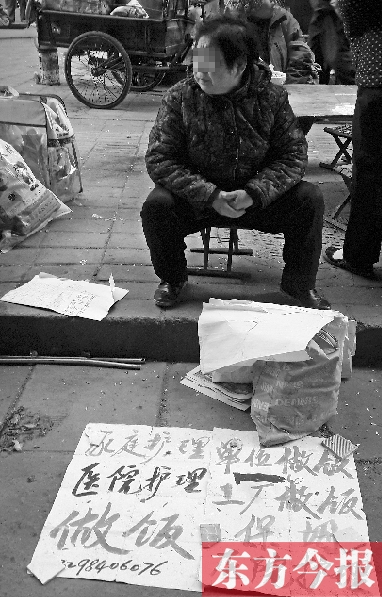 圖為一位護工在鄭州勞務市場尋找工作。最近，四川省護工持證上崗事件引起社會各界的熱議