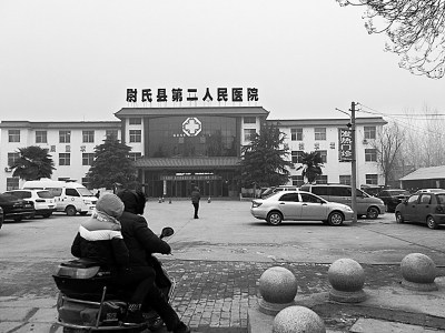 男子投訴尉氏第二人民醫(yī)院 做手術醫(yī)用夾子留體內