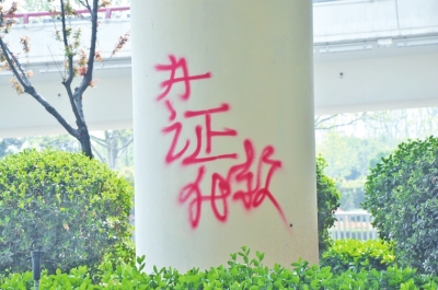 CBD路段的燈桿、公交站牌、垃圾桶、橋梁等均未幸免