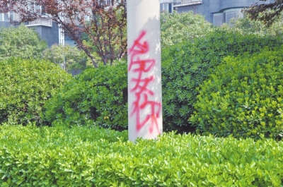 CBD路段的燈桿、公交站牌、垃圾桶、橋梁等均未幸免