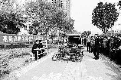 退贓大會上，石獅子物歸原主