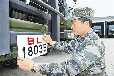 駐京某部上士高振超正在認(rèn)真更換新式軍車號(hào)牌?！　　”緢?bào)記者　尹　航攝