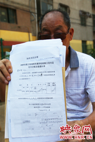 秦合祥向記者出示兩次交款通知單、收據(jù)復(fù)印件