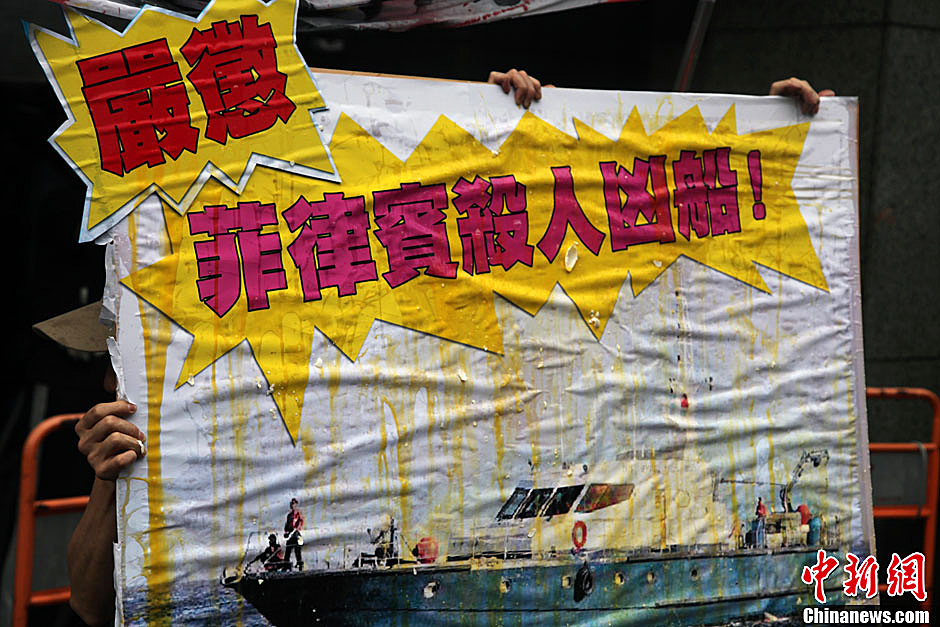 圖為一個抗議紙板蛋痕累累，持板人躲在紙板后面。中新社發(fā) 董會峰/攝