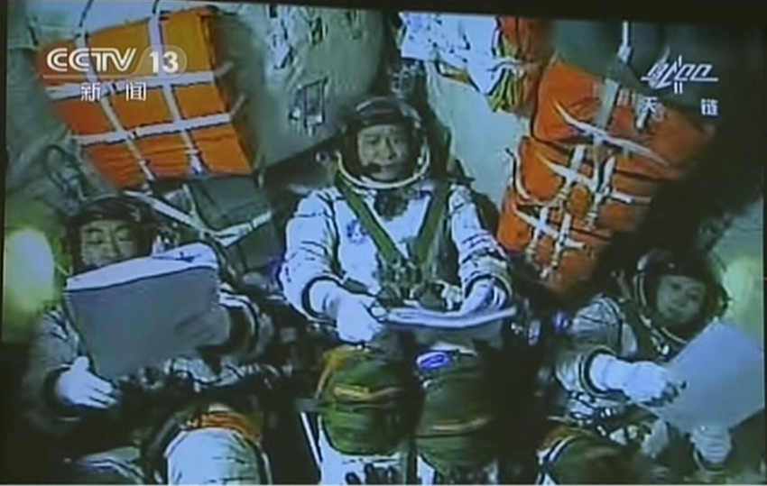 圖為北京航天飛行控制中心指揮大廳大屏幕播出對接實時畫面。