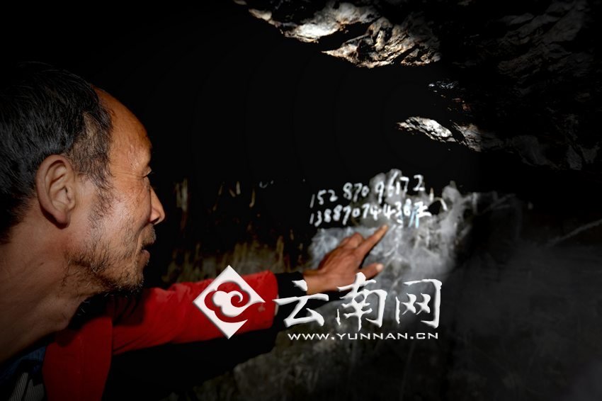 　袁老師沒有手機，也沒有筆記本，只能把每年“六一”兒童節(jié)來看孩子們的王醫(yī)生的手機號寫在了石壁上。徐弘