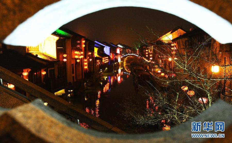 1月30日透過蘇州市新民橋孔拍攝的山塘古街水巷夜景。