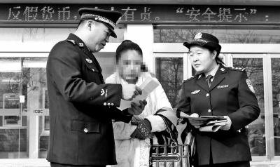 正準(zhǔn)備將全部積蓄，轉(zhuǎn)賬給詐騙團(tuán)伙