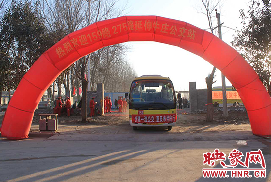 1月15日，鄭州公交二公司159、275路公交車正式延長，終點站遷至北四環(huán)外的牛莊公交站