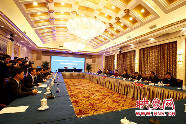 華為技術(shù)有限公司與河南省新聞出版廣電局、河南中原云大數(shù)據(jù)集團有限公司在北京市河南大廈簽署戰(zhàn)略合作協(xié)議