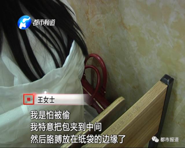 女子來(lái)鄭州參加會(huì)議 貴重手機(jī)被偷走 女子來(lái)鄭州參加會(huì)議 貴重手機(jī)被偷走