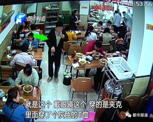 女子來(lái)鄭州參加會(huì)議 貴重手機(jī)被偷走 女子來(lái)鄭州參加會(huì)議 貴重手機(jī)被偷走