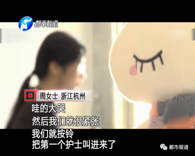 月子中心誰來監(jiān)管？記者調(diào)查發(fā)現(xiàn)行業(yè)規(guī)范缺失