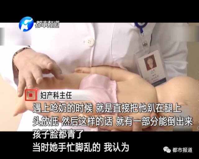 月子中心誰來監(jiān)管？記者調(diào)查發(fā)現(xiàn)行業(yè)規(guī)范缺失