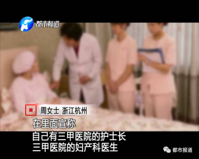 月子中心誰來監(jiān)管？記者調(diào)查發(fā)現(xiàn)行業(yè)規(guī)范缺失