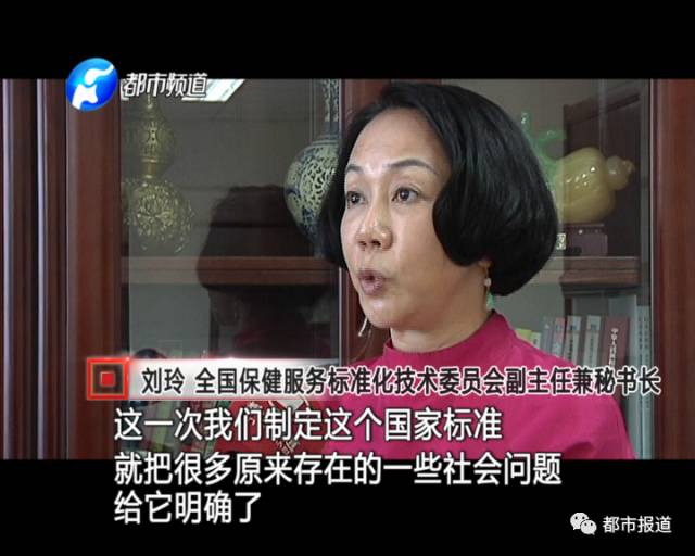 月子中心誰來監(jiān)管？記者調(diào)查發(fā)現(xiàn)行業(yè)規(guī)范缺失