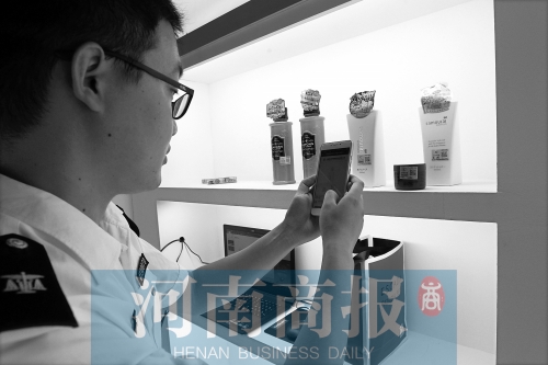 擔(dān)心“海淘”買到假貨？掃個碼就能全程“追查”