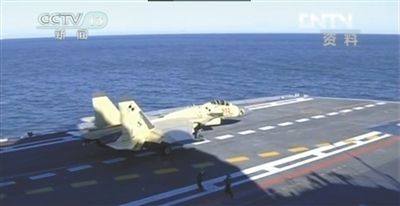 航母艦載戰(zhàn)斗機在遼寧艦上訓(xùn)練起降。央視截圖