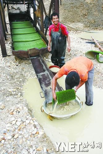 2012年11月3日，加納庫瑪西，收金