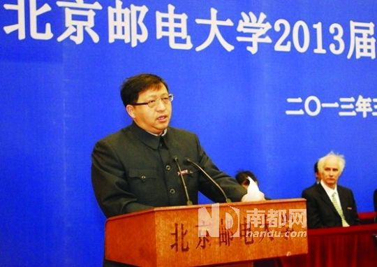 3月25日,方濱興出席北郵2013屆研究生畢業(yè)典禮并講話。資料圖片