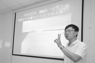 肖傳國講述陶女士與醫(yī)院因何引起糾紛。