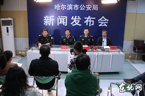 新聞發(fā)布會現(xiàn)場。金鋼 攝