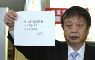 人民出版社副社長(zhǎng)任超展示溫家寶的親筆題詞。人民出版社供圖